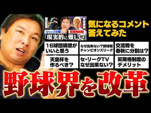 人気の取り組み「プロスピード 130/100」 - 定義