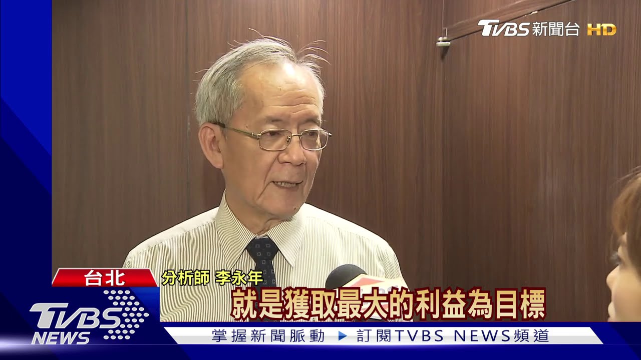 操盤輸台股！近5年　勞動基金「投報率」4.54%