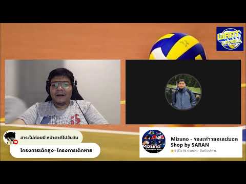คลิกเพื่อดูคลิปวิดีโอ