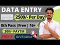 Best Part Time Job Work From Home Data Entry Freelance 2500 Day Giveaway
