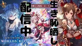 【shadowverseWB】ウルティマアイアンW