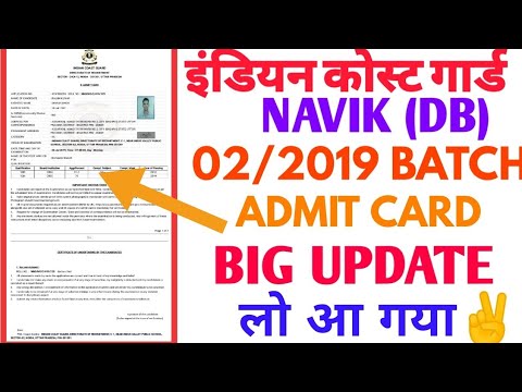 download lagu mp3 mp4 Join Indian Coast Guard Admit Card 2018, download lagu Join Indian Coast Guard Admit Card 2018 gratis, unduh video klip Join Indian Coast Guard Admit Card 2018