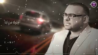 كلمات اغنية هذا الشتا احمد حداد