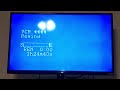 Demonstration On My Mitsubishi VCR On My Black Cauldron 1998 Canadian VHS