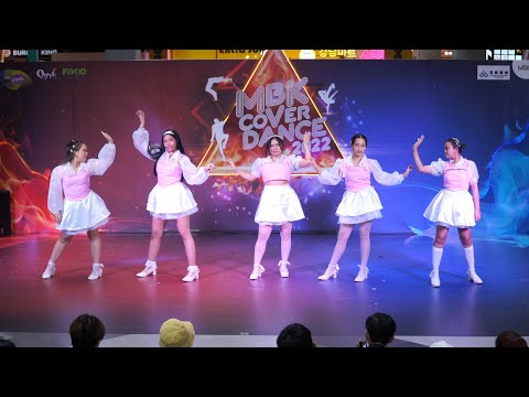 220522 ซาหริ่ม cover Red Velvet - Feel My Rhythm @ MBK Cover Dance 2022 (Teen Audition)