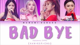 MAMAMOO (마마무) – Bad Bye (Color Coded Han/Rom/Eng)