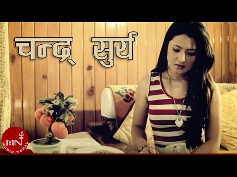 Chandra Surya - Swaroop Raj Acharya | Jeeten Tamang Lama | New Nepali Adhunik Song