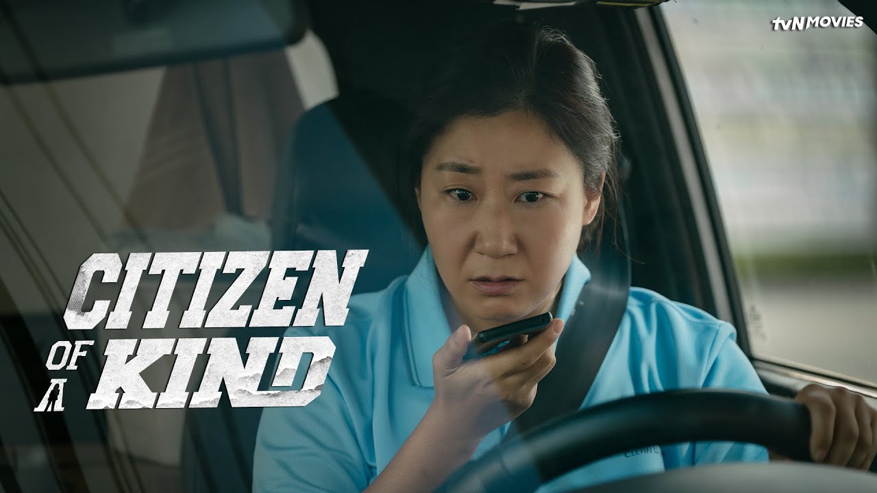 Citizen of a Kind | tvN Movies