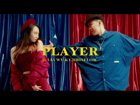 玩家 Player - Julia Wu 吳卓源 ＆ ChrisFlow 唐仲彣｜Official Music Video