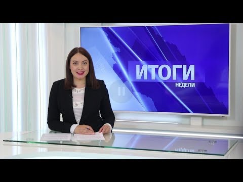 Новости Псков 21.09.2019 / Итоговый выпуск