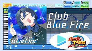 【#ホロライブ甲子園2025 応援企画】ClubBlueFire / 火威青 パワプロ応援歌アレンジ【パワフルプロ野球2024-2025】