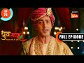 Badlav Aane Wala Hai Dhruv Tara Samay Sadi Se Pare Ep 76 Full Episode 25 May 2023