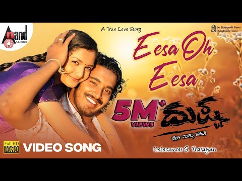 Dushtaa | Eesa Oh Eesa | HD Video Song | Pankaj | Surabhi | Rakesh | Kushala | S.Narayan