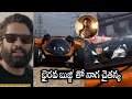 Naga Chaitanya Driving Bhairava's Bujji | Prabhas | #kalki2898ad | Filmyfocus.com