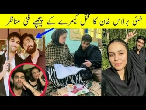 khaie Drama behind the scenes| Barlas Khan and Apana Fun on Khaie shooting #durefishansaleem
