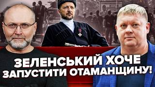 БОБИРЕНКО: Смертна кара міністру оборони! За Вовою ПРИЙДУТЬ пізніше! Радикальна ЗАЯВА ЗАЛУЖНОГО!