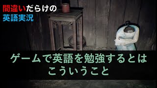 これが最高の英語教材です【Paper Dolls】#3 ゲームで英語学習！Studying English with Games 日本語字幕作成中