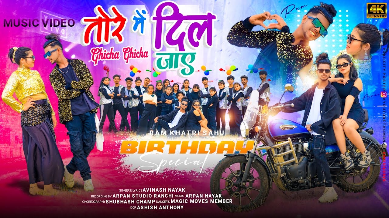 Tore me dil ghicha ghicha jaai laa | New Nagpuri Song | Singer- Avinash Nayak | #video