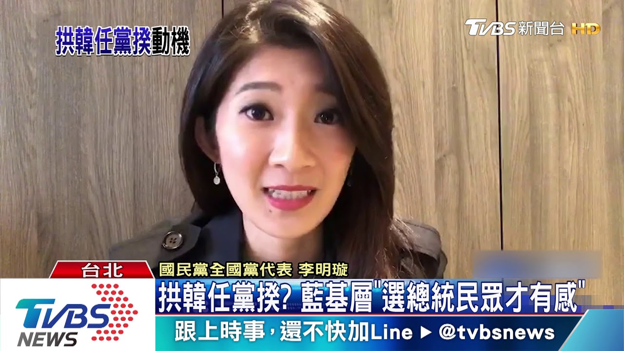 藍現聲浪拱韓任黨魁！　朱盼爭取韓支持