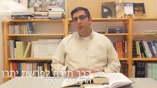 פרשת יתרו: הכנה ללימוד התורה