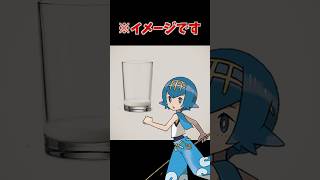 ※意味は想像にお任せします。