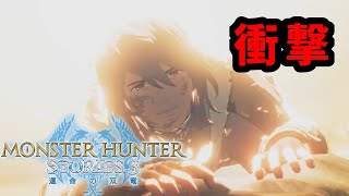約束された神ゲーMHST3をまったりと楽しむ！　3日目