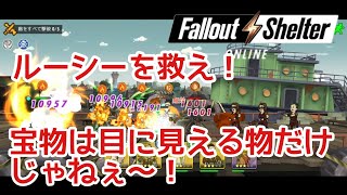 【Fallout Shelter online】#38 無課金おじさんのコツコツ強化生活！