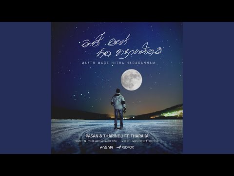 Maath Mage Hitha Hadagannam