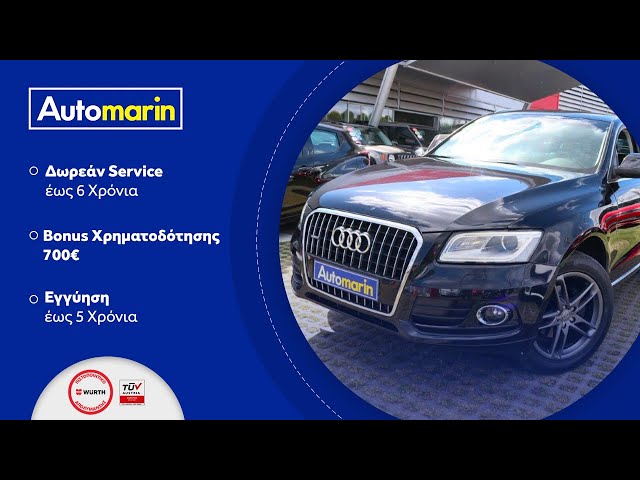 Automarin - Audi Q5 2.0 (2013)-preview