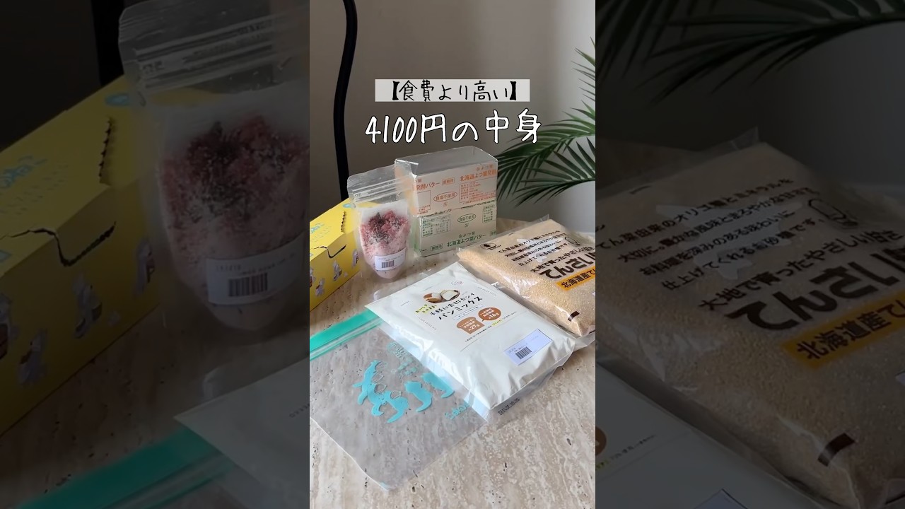 嘘みたいで本当の話。今月もお菓子代が食費を超えました。