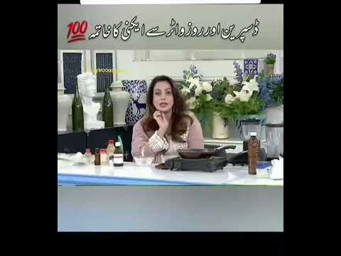 wow! Sadia imam ny bataya acne ka hal # totka# #youtubeshorts # video#