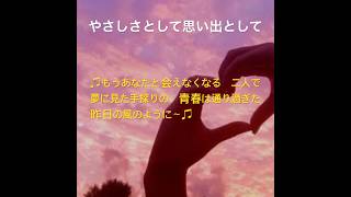やさしさとして思い出として＃ふきのとうカバー#歌ってみた #ギター #弾き語り＃道の駅ライブ#丁寧に歌ってみた