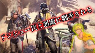 【Arc Raiders】ビビりながらPvPしていくぅっ!!!!!