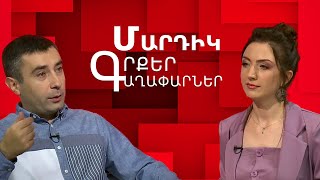 Ֆ.Նիցշե «Կյանքի համար պատմության օգուտի եւ վնասի մասին». Դավիթ Մոսինյան. «Մարդիկ, գրքեր, գաղափարներ»