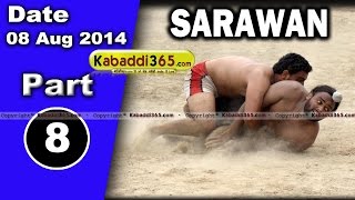 Part 1 Srawan (Faridkot) Kabaddi Tournament 08 Aug 2014 By Kabaddi365.com