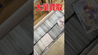 デュエマ・遊戯王・ポケカetc・・・大量に買取を預かった#vlog #カードショップ店員 #作業内容