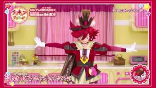 Cover art for Chocolate Etoile