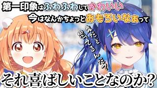 【お誕生日逆凸】たまちゃんから第一印象と今の印象を聞くも喜んでいいかわからない天宮こころ【天宮こころ/雲母たまこ】#にじさんじ #天宮こころ #雲母たまこ