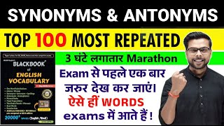 Black Book of English Vocabulary | Top 100 Most Repeated Synonyms Antonyms
