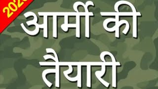 Indian Army running Motivational status  new India