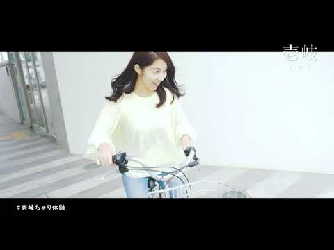 壱岐ちゃり体験