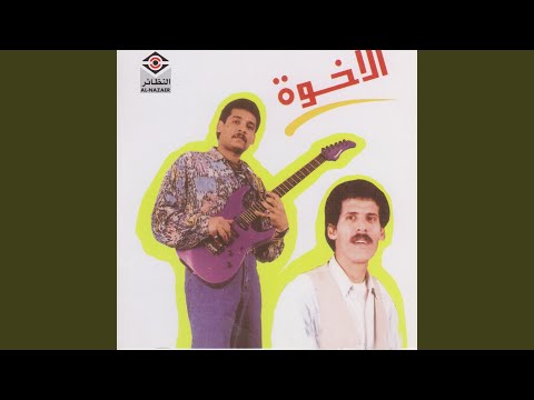 اعترف
