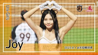【台湾チア】Joy 佳穎 / Uni-Girls / 2023.8.1 陳鏞基 應援曲 + 嗆司曲 誰與爭鋒 [中文歌詞]