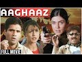 Aaghaaz Full Hindi Movie Sunil Shetty Sushmita Sen Namrata Shirodkar Johnny Lever Hindi Movie