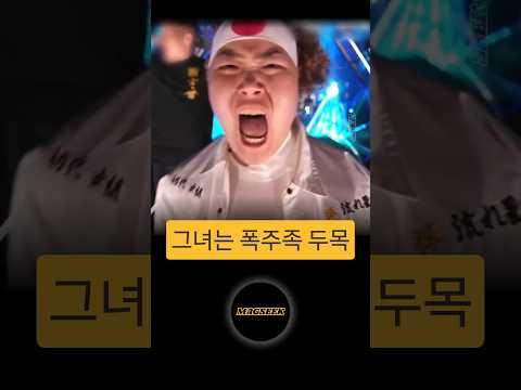 남자 파이터에게도 거침없이 싸움을 걸었던 그녀의 결말 #격투기 #브레이킹다운 #mma