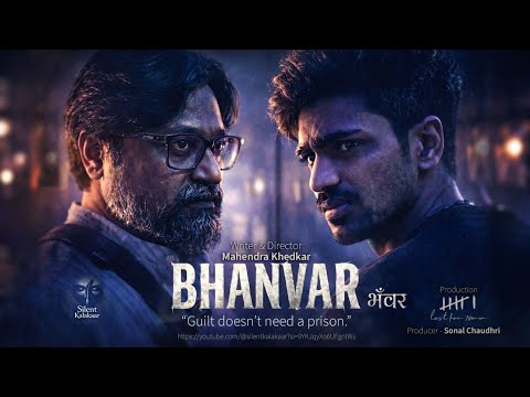 Bhanvar | Short Film  Writer & Director : Mahendra Khedkar | Guilt Dosen't Need A Prison #shortfilm