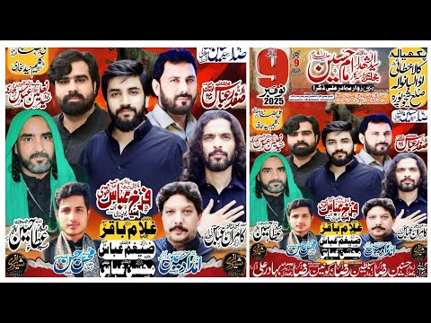 #Live #Majlis 9 Nov 2025 Kala Khatai Road Pakhyala Zila Sheikhupura