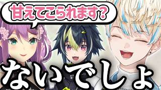 相方伊波ライとの関係性を語る緋八マナ【にじさんじ/切り抜き/緋八マナ/桜凛月】
