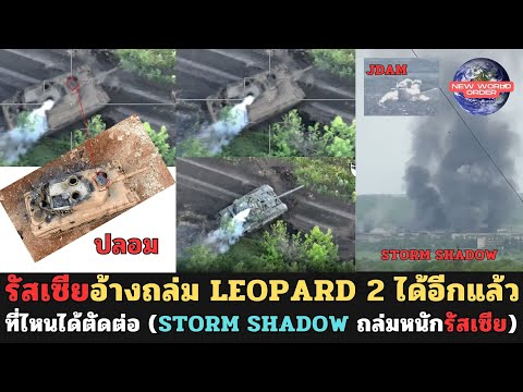 คลิกเพื่อดูคลิปวิดีโอ