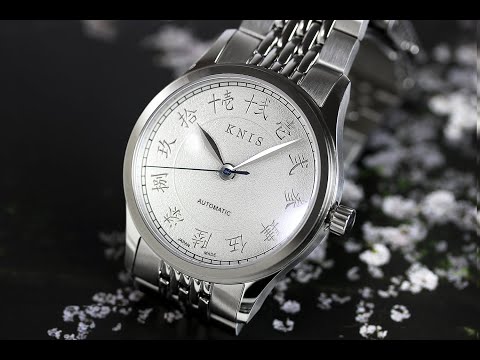KNIS KYOTO | KOKU – Japanese Mechanical Watch with Engraved Dial